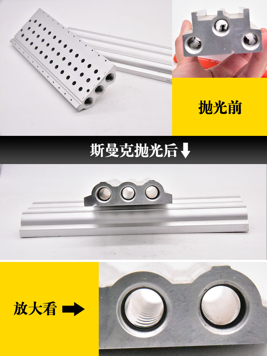 内孔去毛刺 内孔去毛刺