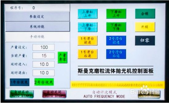 内孔抛光 内孔抛光