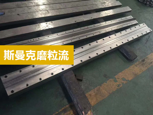流体抛光机使用 流体抛光机使用