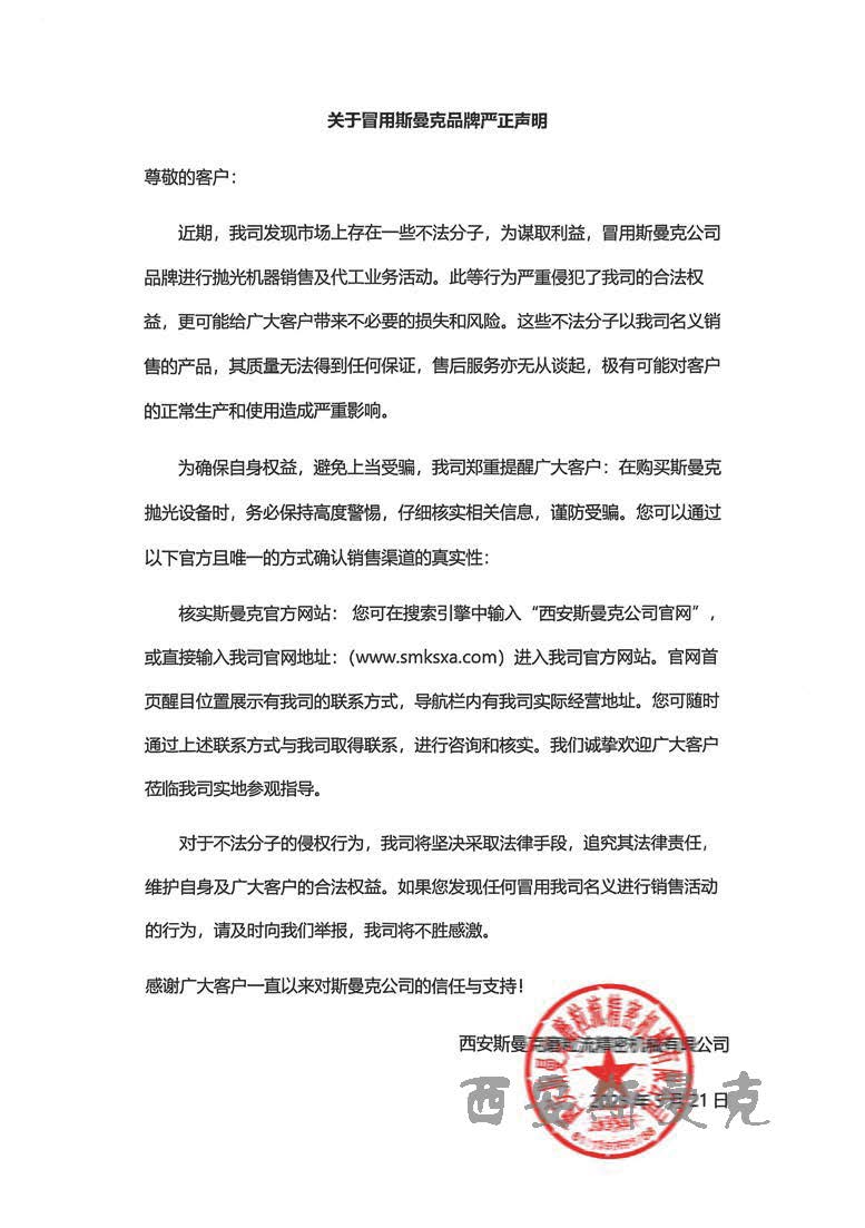1747880354704725.jpeg 西安2025-05-22 08.33.jpg